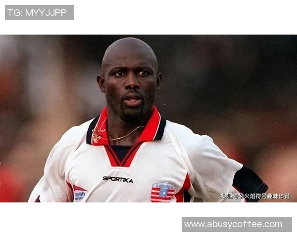 非洲足球巨星崛起之路 从草根到世界舞台的传奇旅程